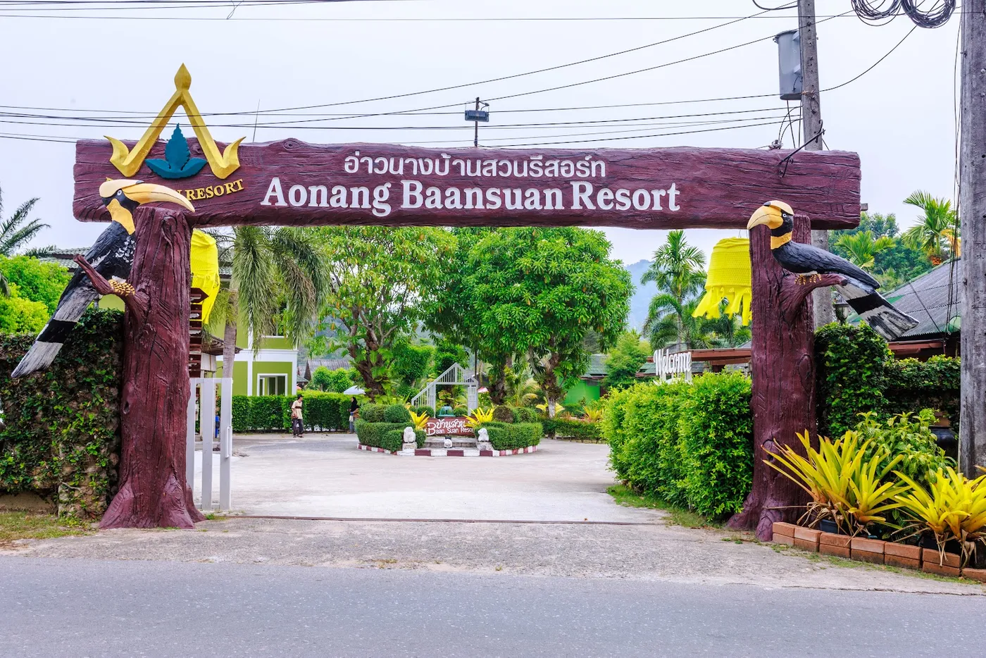Ao Nang Baan Suan Resort (อ่าวนางบ้านสวนรีสอร์ท), Krabi