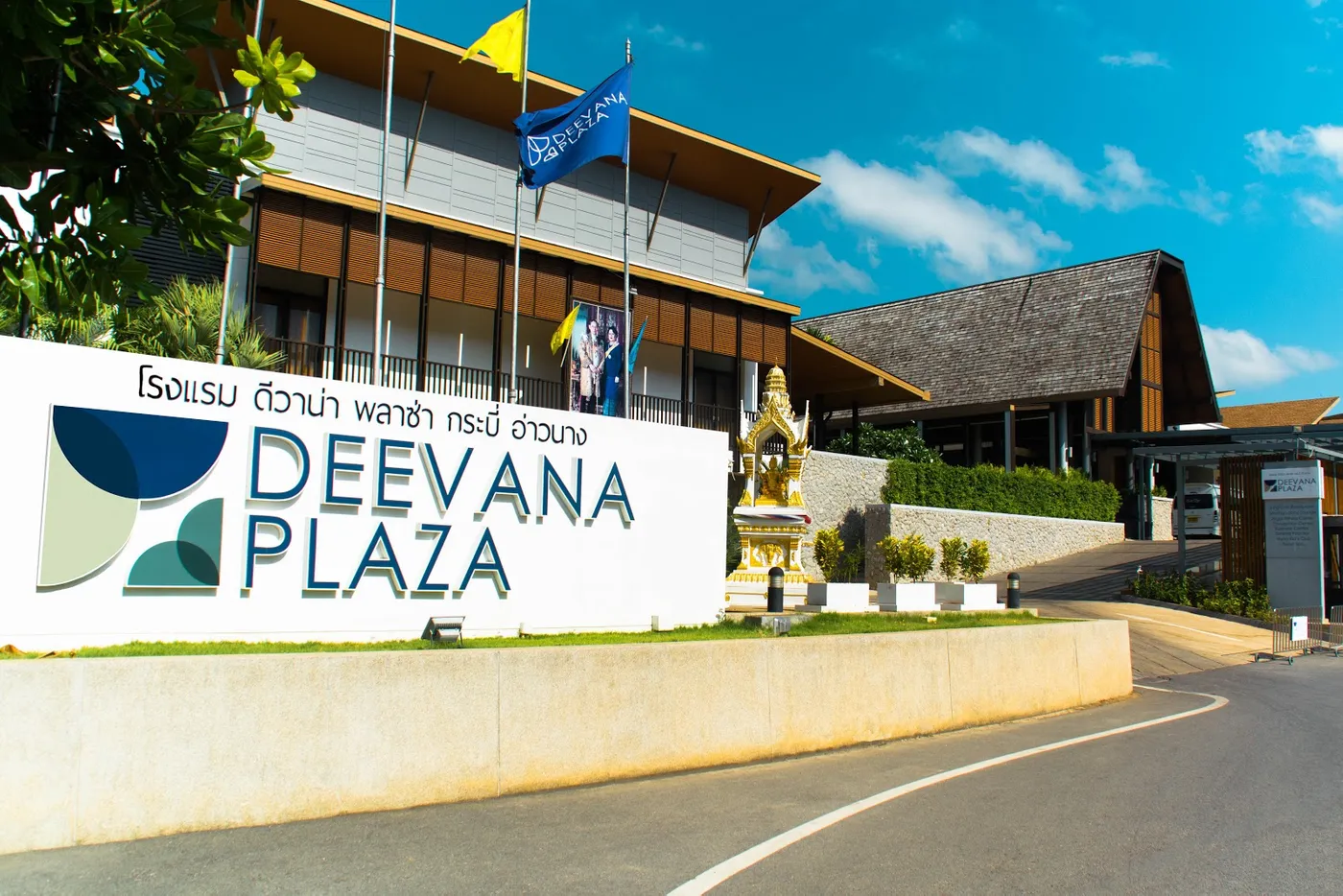 Deevana Plaza Krabi Aonang, Krabi