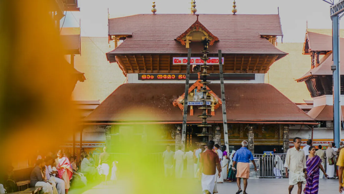 Guruvayur