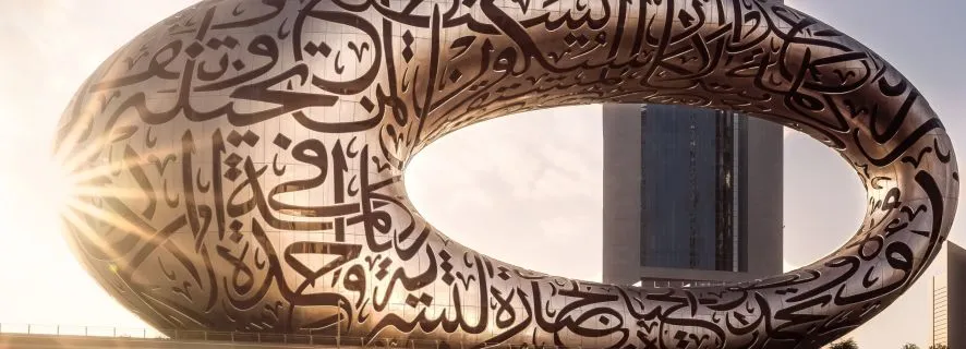 Dubai: Future Wonders Self-Guided Exploration, Dubai