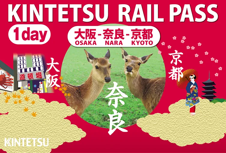 Kintetsu Rail Adventure: Kansai Exploration Pass, Kyoto