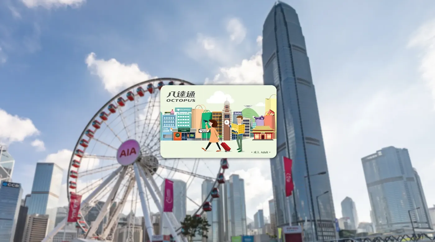 Hong Kong: Self-Guided Octopus Card Adventure, Hong Kong
