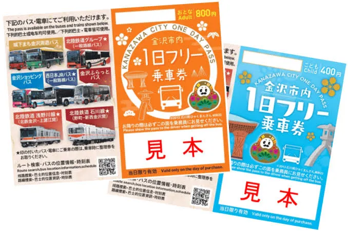 Kanazawa: Self-Guided City Adventure Pass, Kanazawa