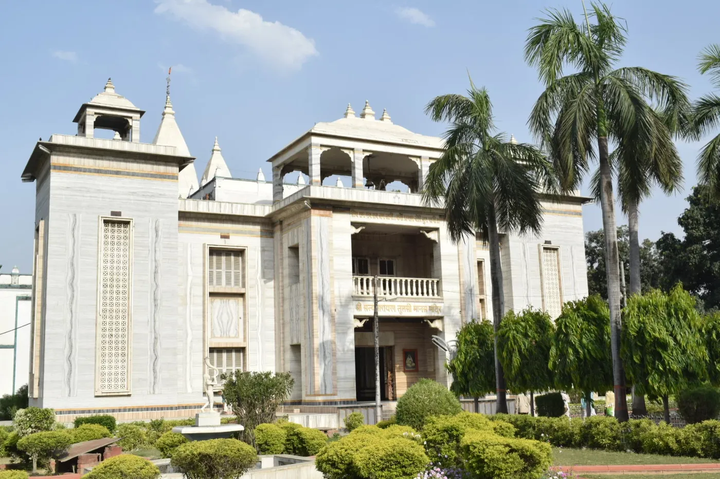 Tulsi Manas Temple, Varanasi