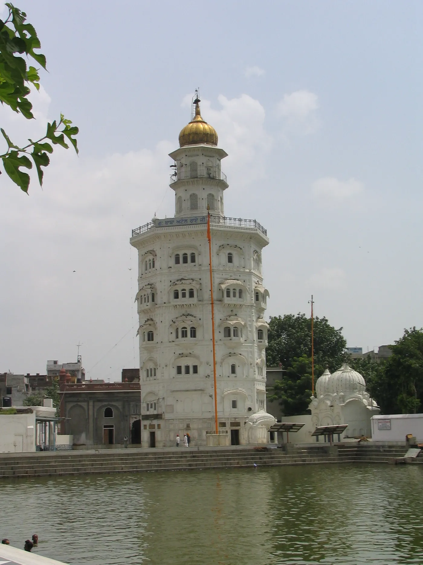 Explore Gurudwara Baba Atal Rai, Amritsar