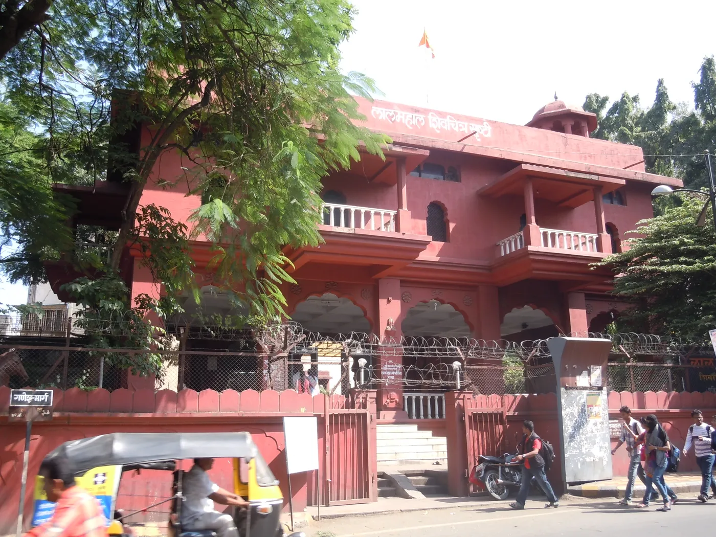 Visit Lal Mahal Chitra, Pune