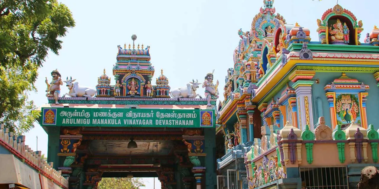 Arulmigu Manakula Vinayagar Temple, Pondicherry