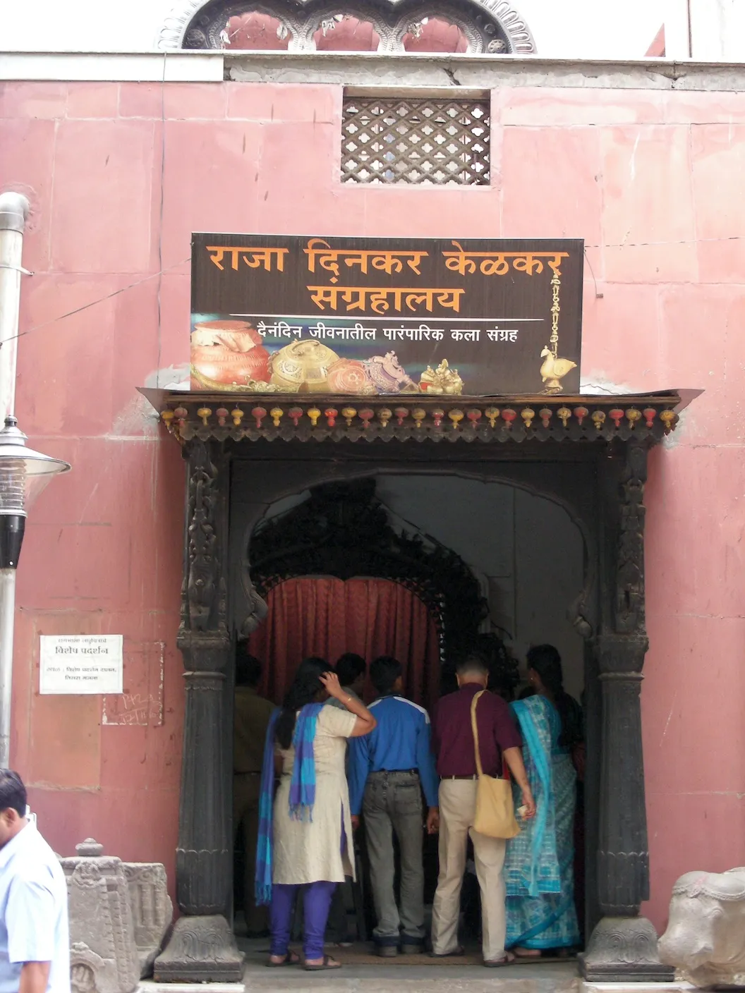 Check out Raja Dinkar Kelkar Museum, Pune