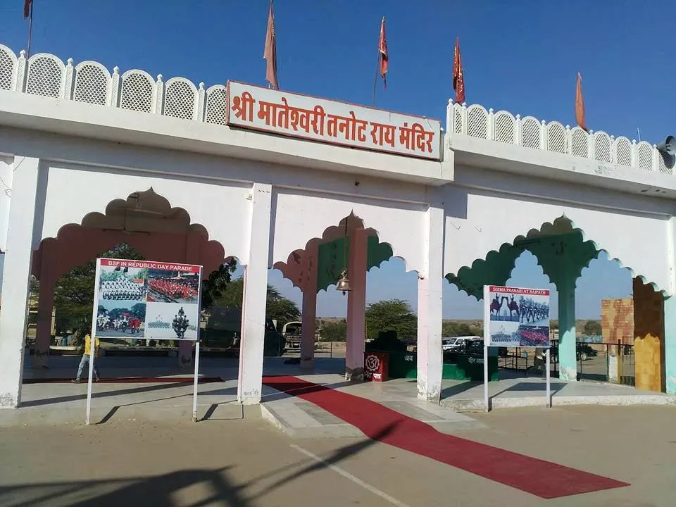 Tanot Mata Temple, Jaisalmer