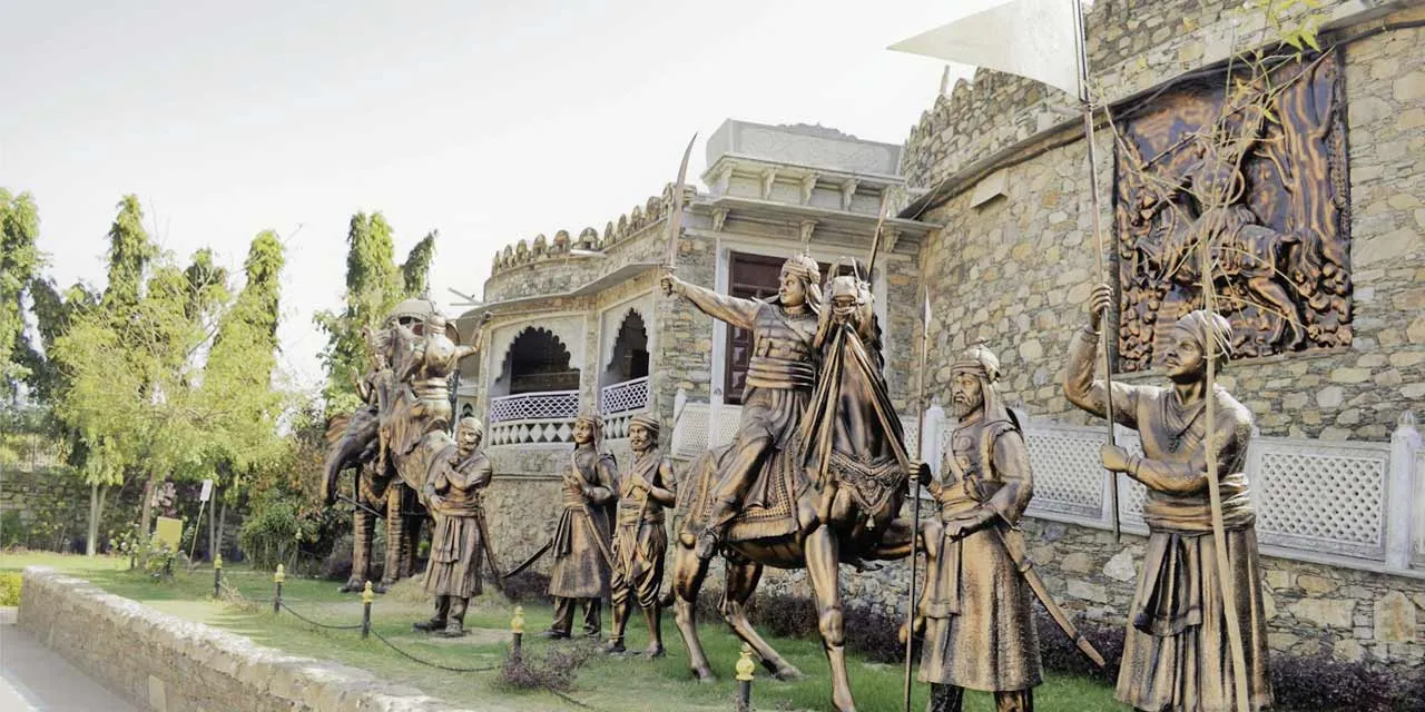 Maharana Pratap Museum, Udaipur