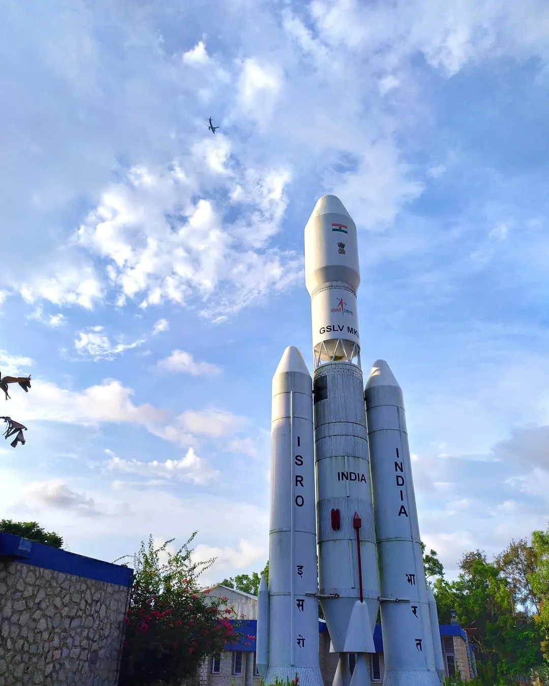 Vikram Sarabhai Space Centre, Trivandrum