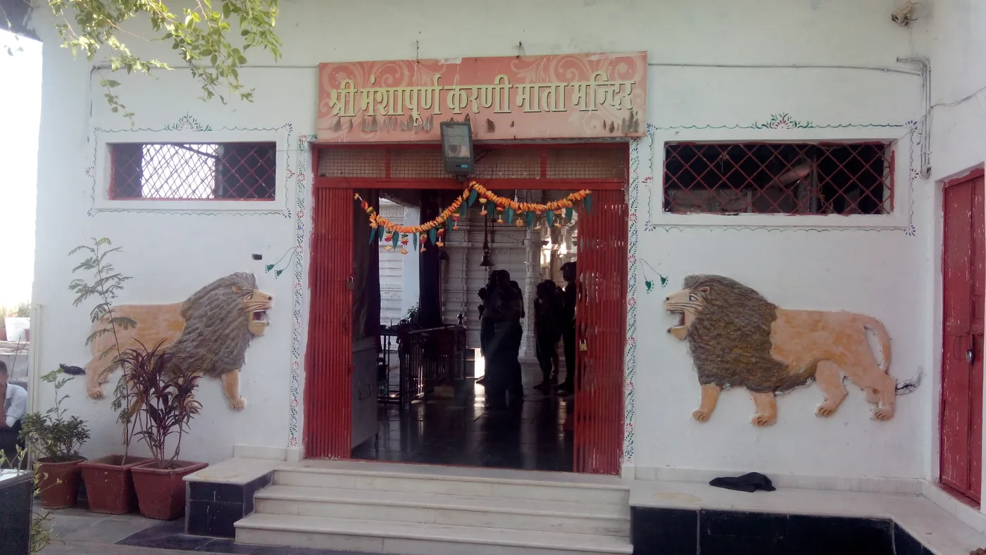 Visit Karni Mata, Udaipur
