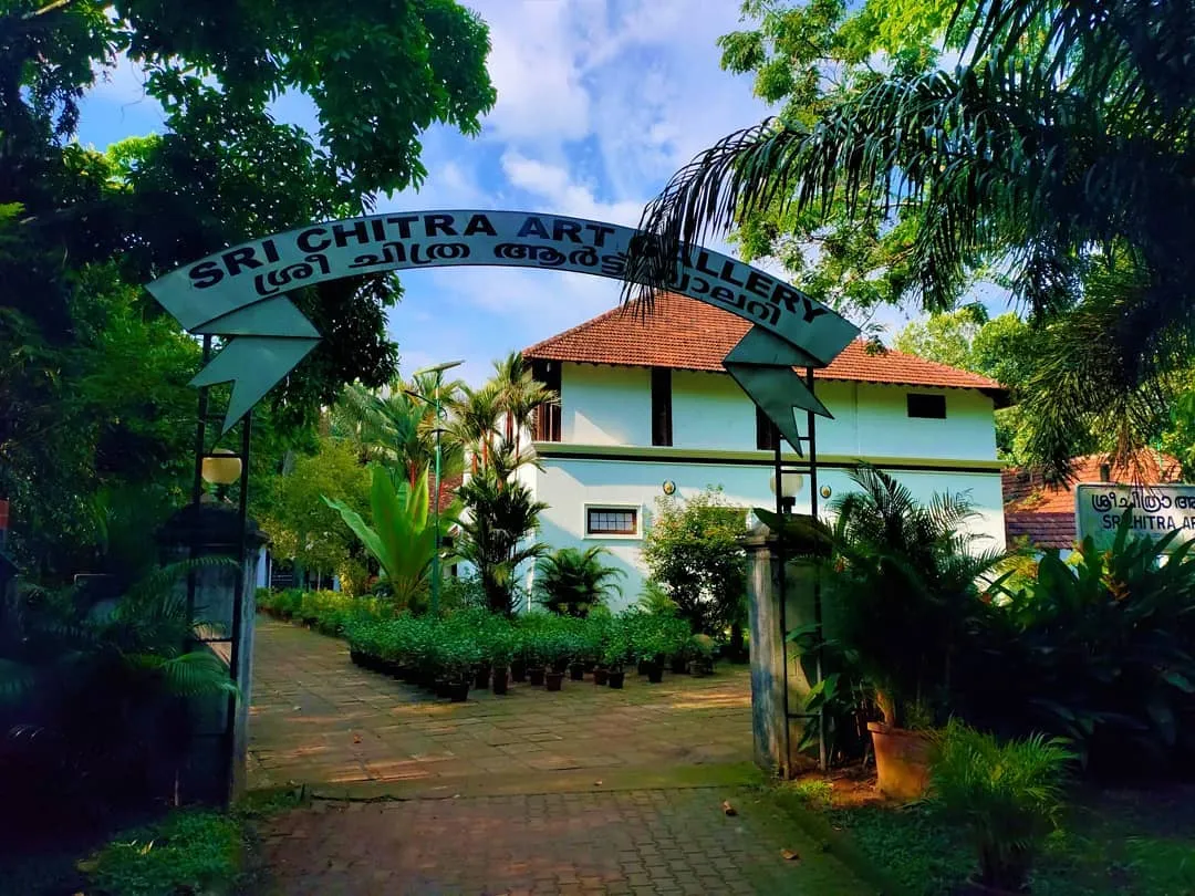 Shri Chitra Art Gallery, Trivandrum
