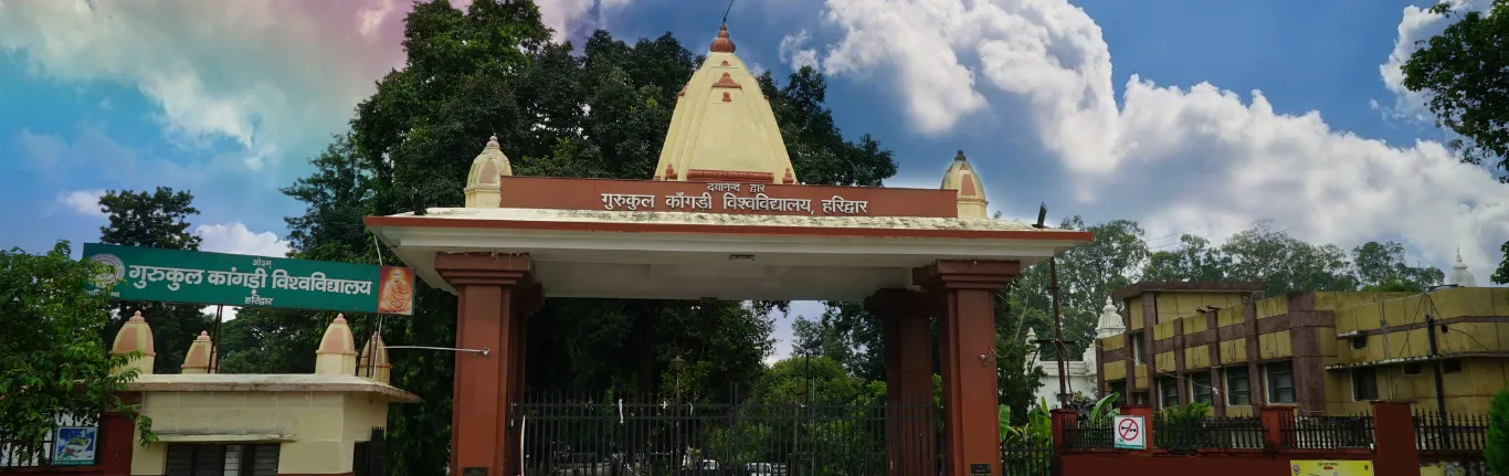 Gurukul Kangri University, Haridwar