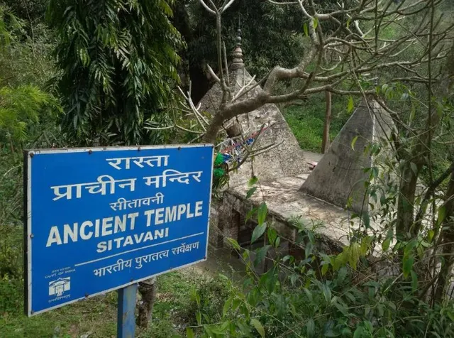 Sitabani Temple