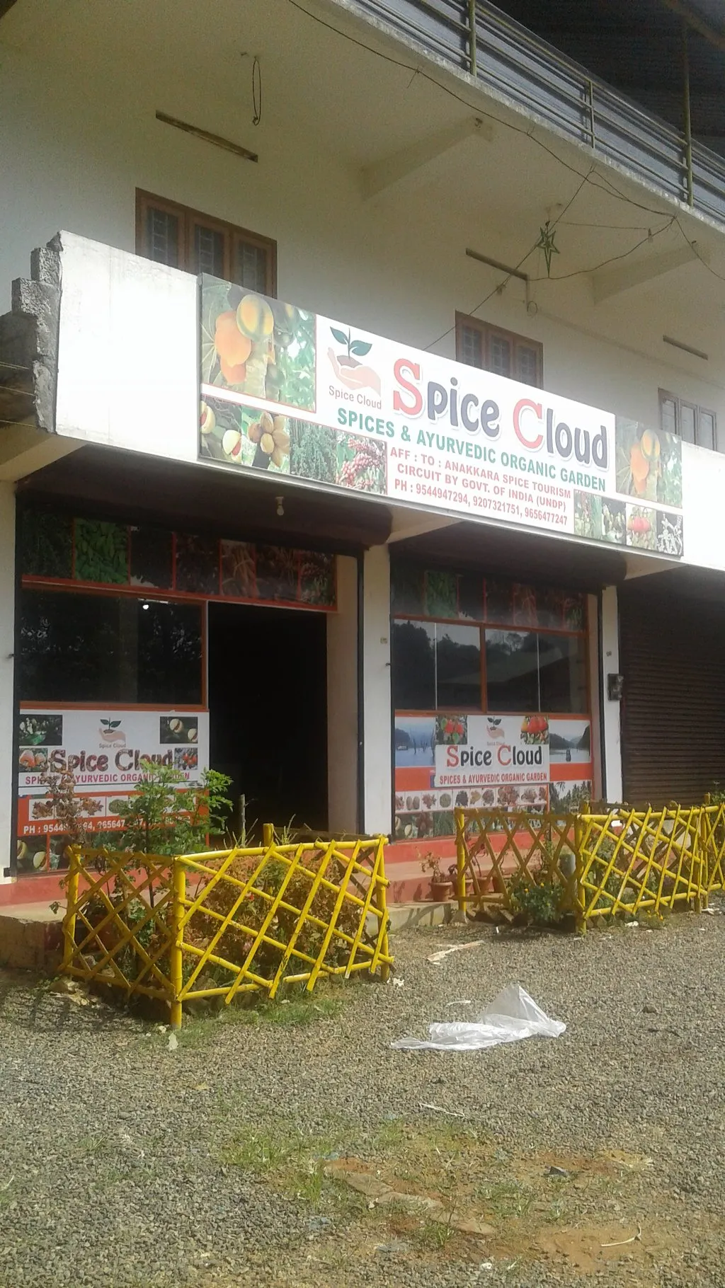 Spice Cloud, Thekkady