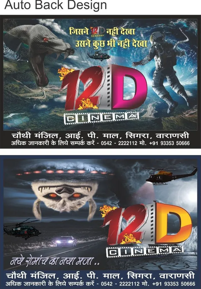 Movie Theaters