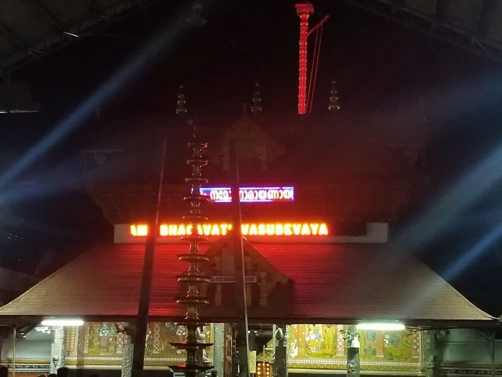 Guruvayur Temple, Guruvayur