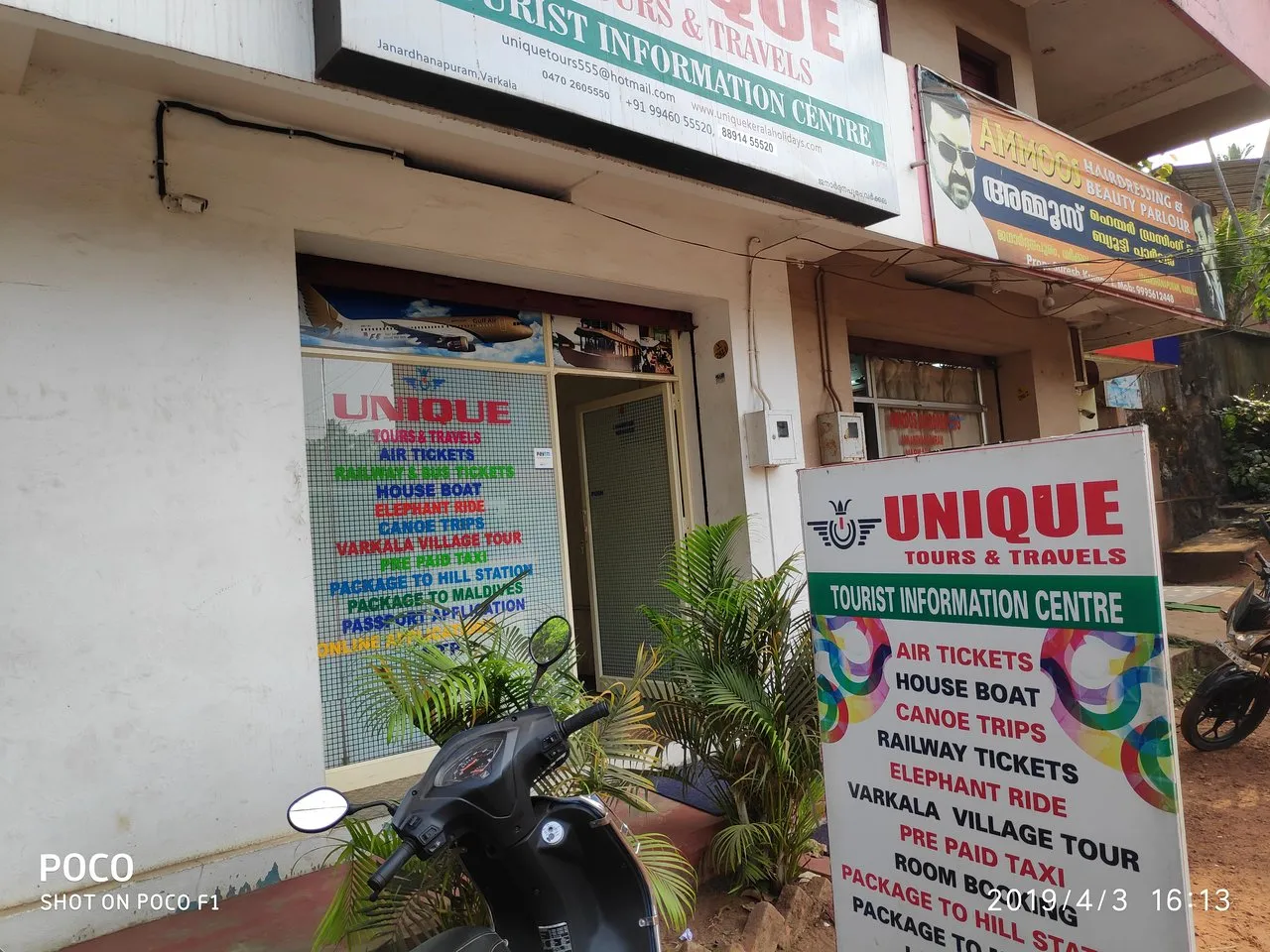 Explore Air Tours, Varkala
