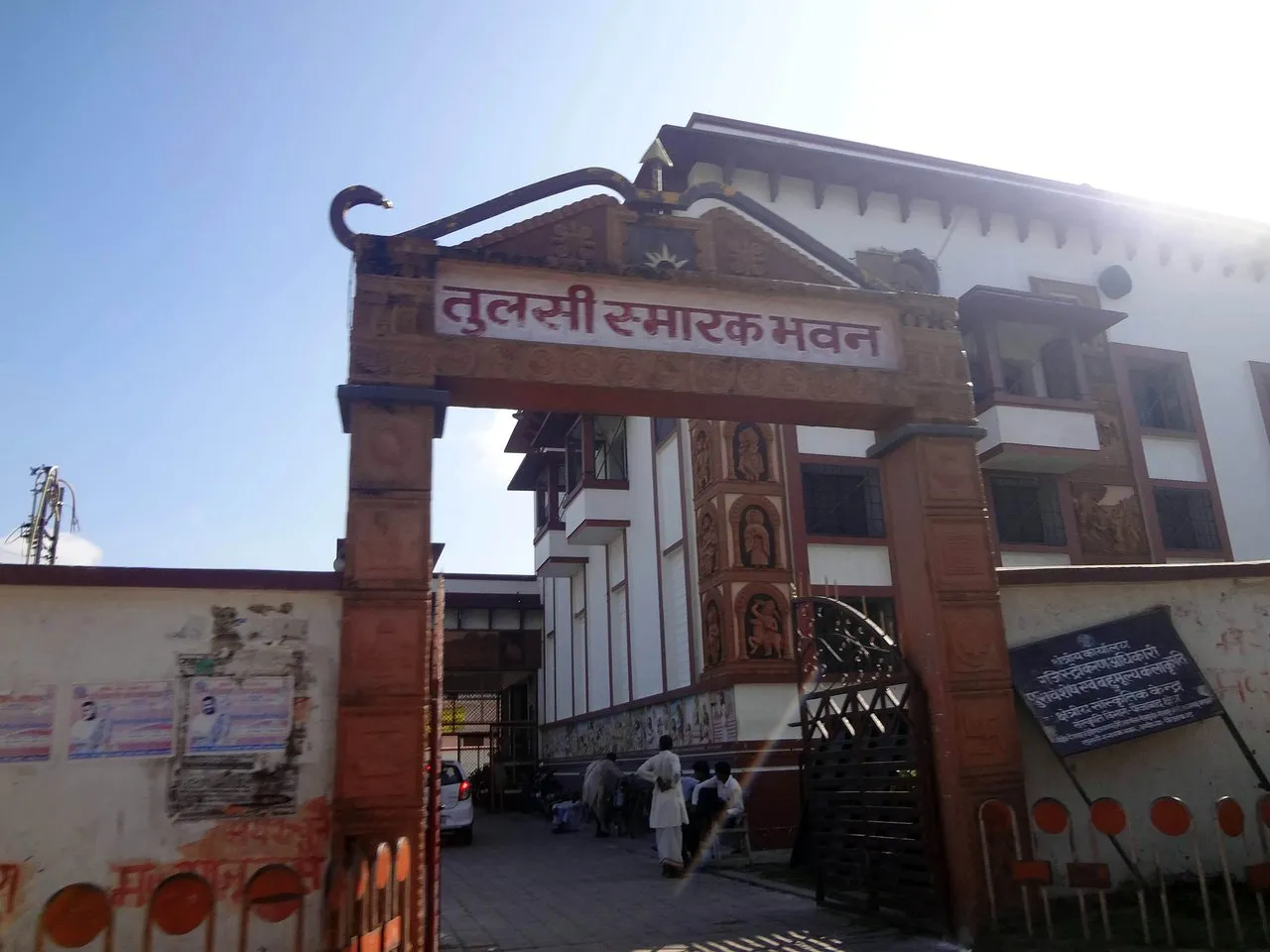 Explore Tulsi Samarak Bhavan Museum, Ayodhya