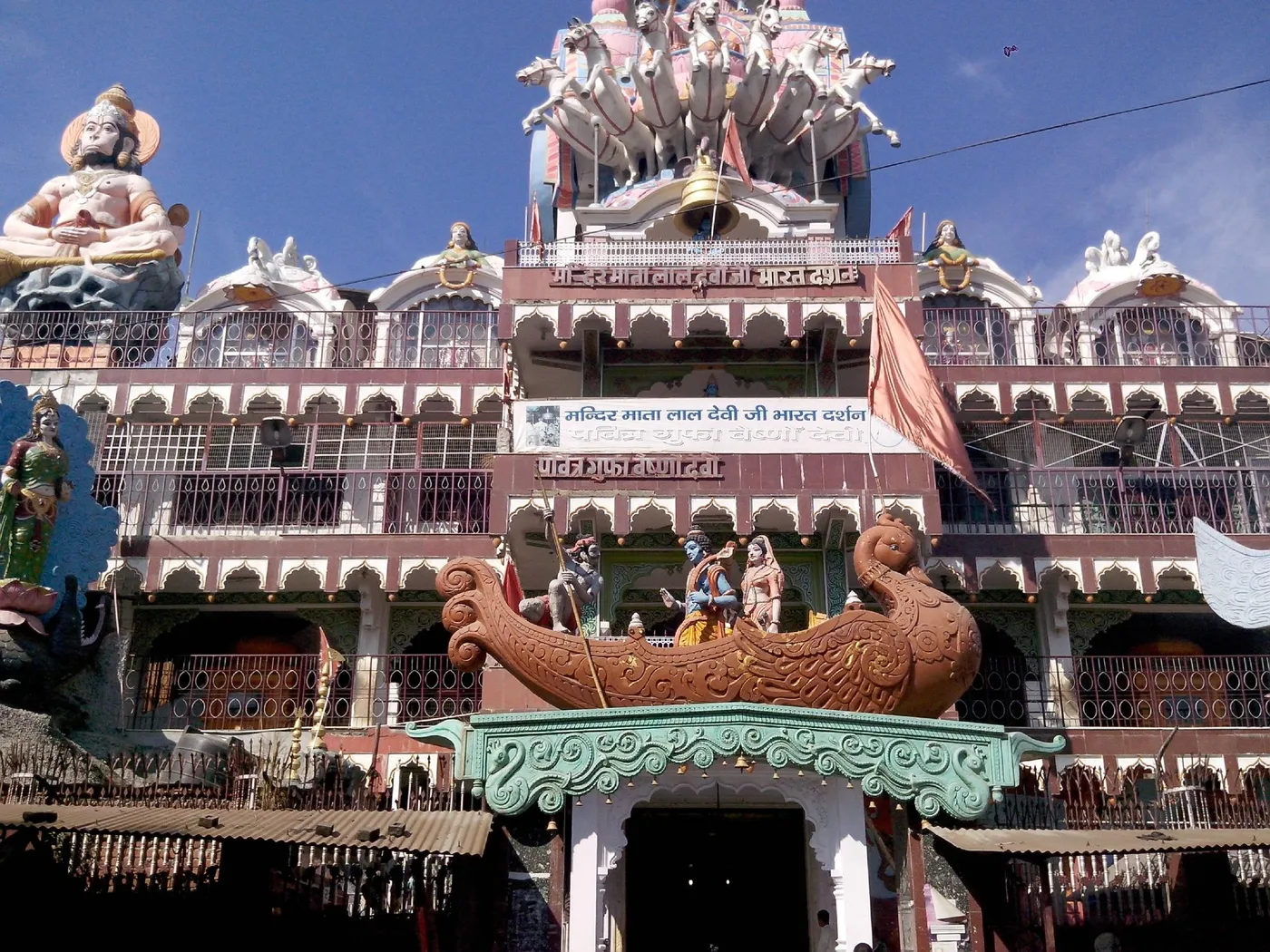 Check out Vaishno Devi Temple, Haridwar