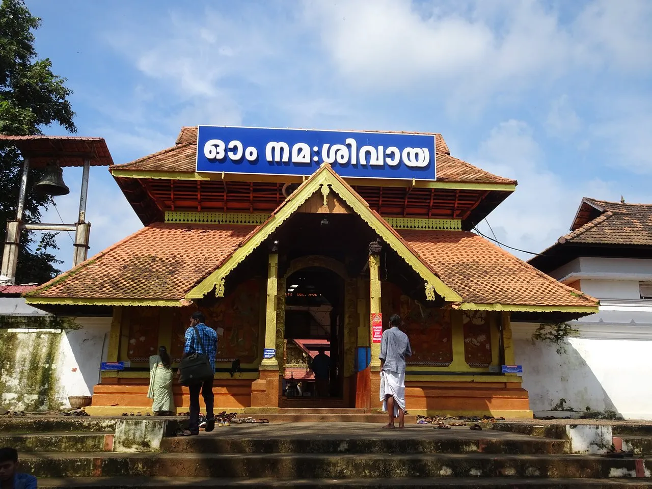 Thirunakkara Mahadeva Temple, Kottayam