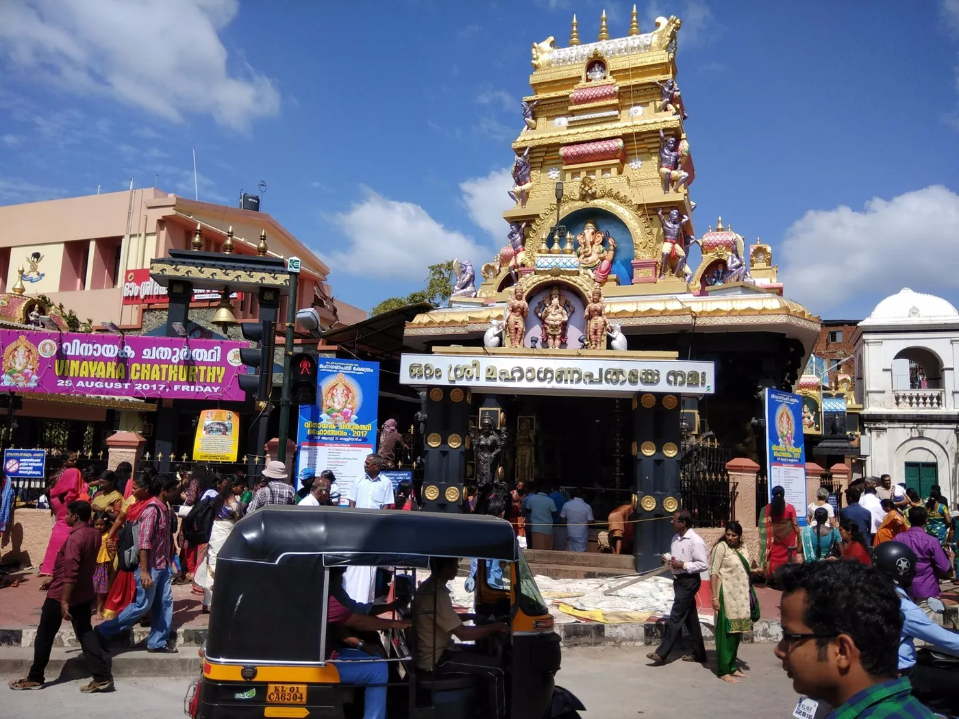 Check out Pazhavangadi Ganapathy Temple, Trivandrum