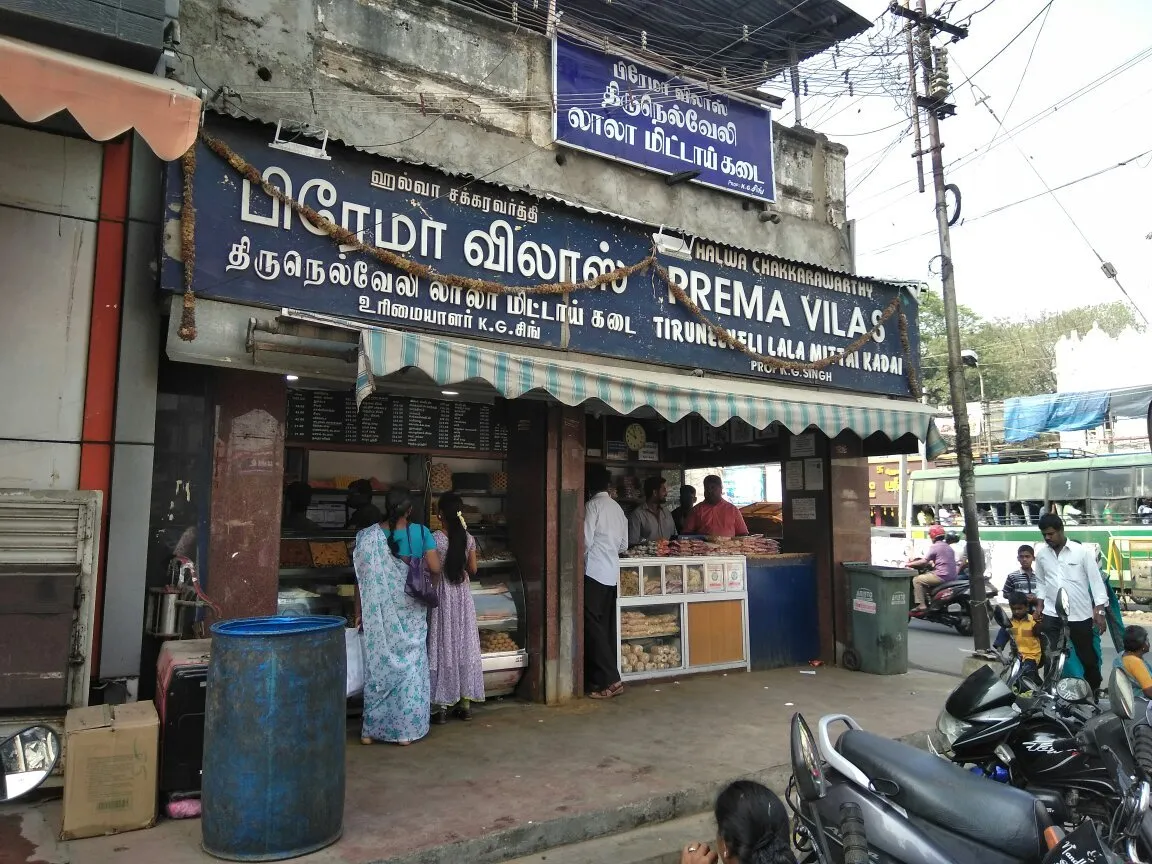 Gift & Specialty Shops, Madurai