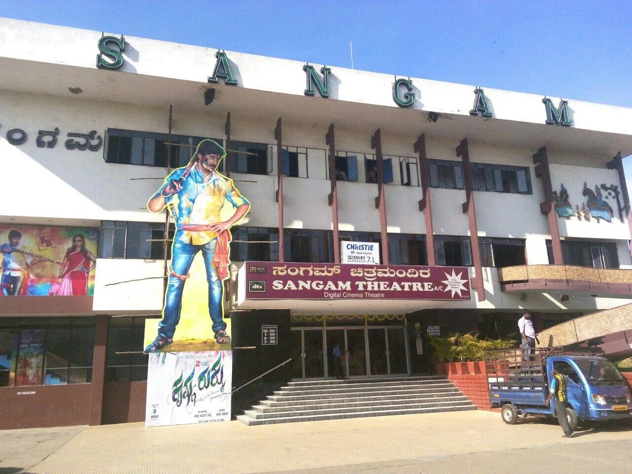 Movie Theaters, Mysore