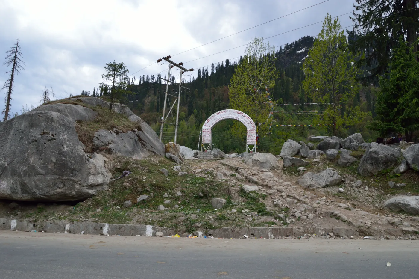 Anjani Mahadev, Manali