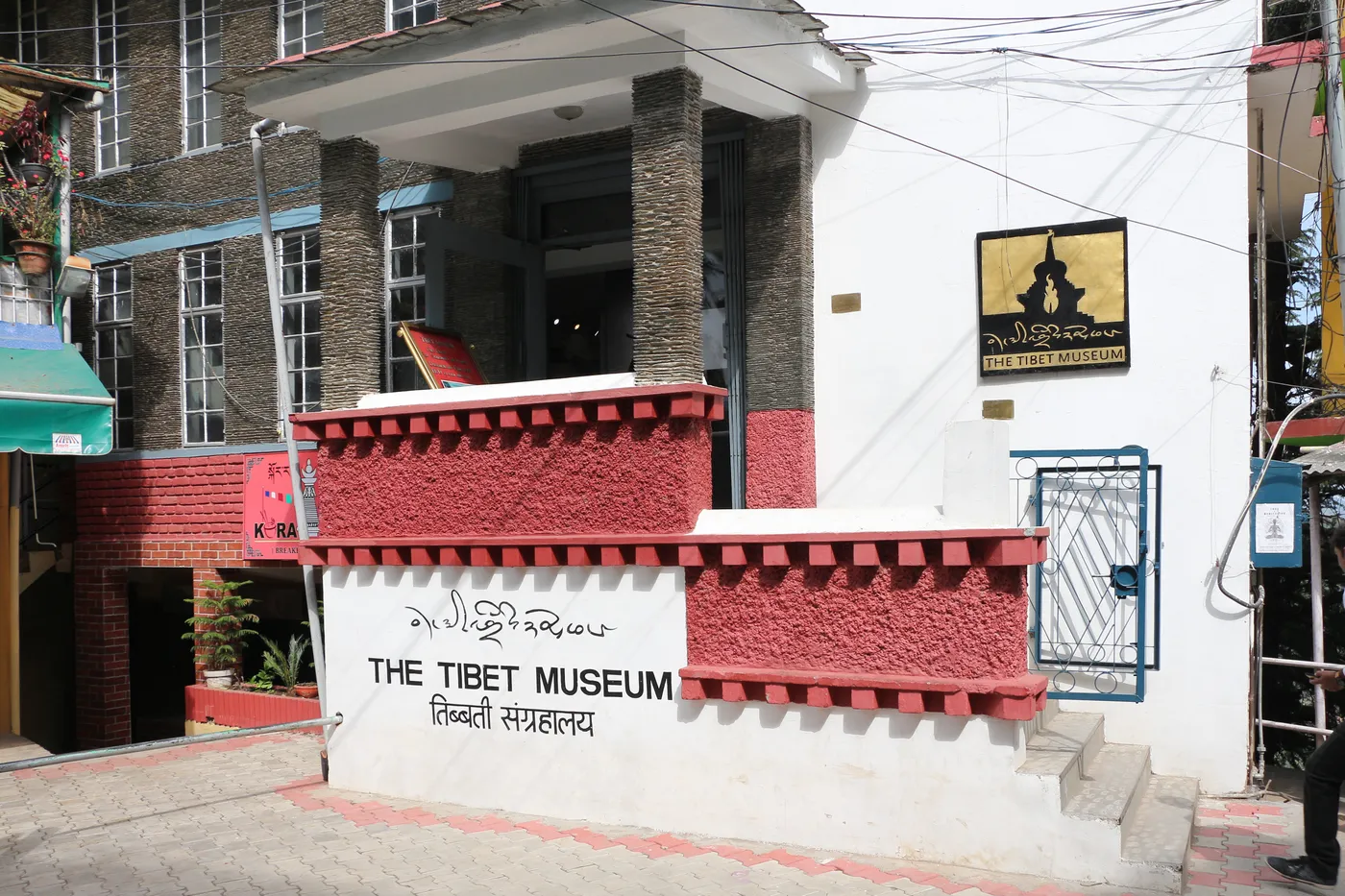 Tibet Museum, Dharamshala