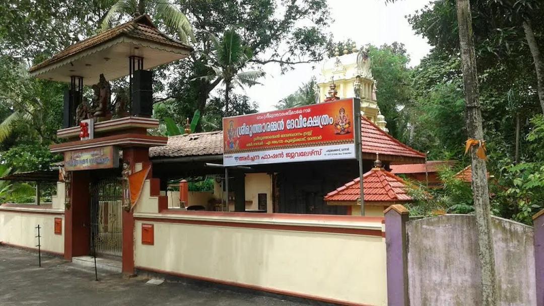 Kurattikadu Mutharamman Devi Temple, Alleppey