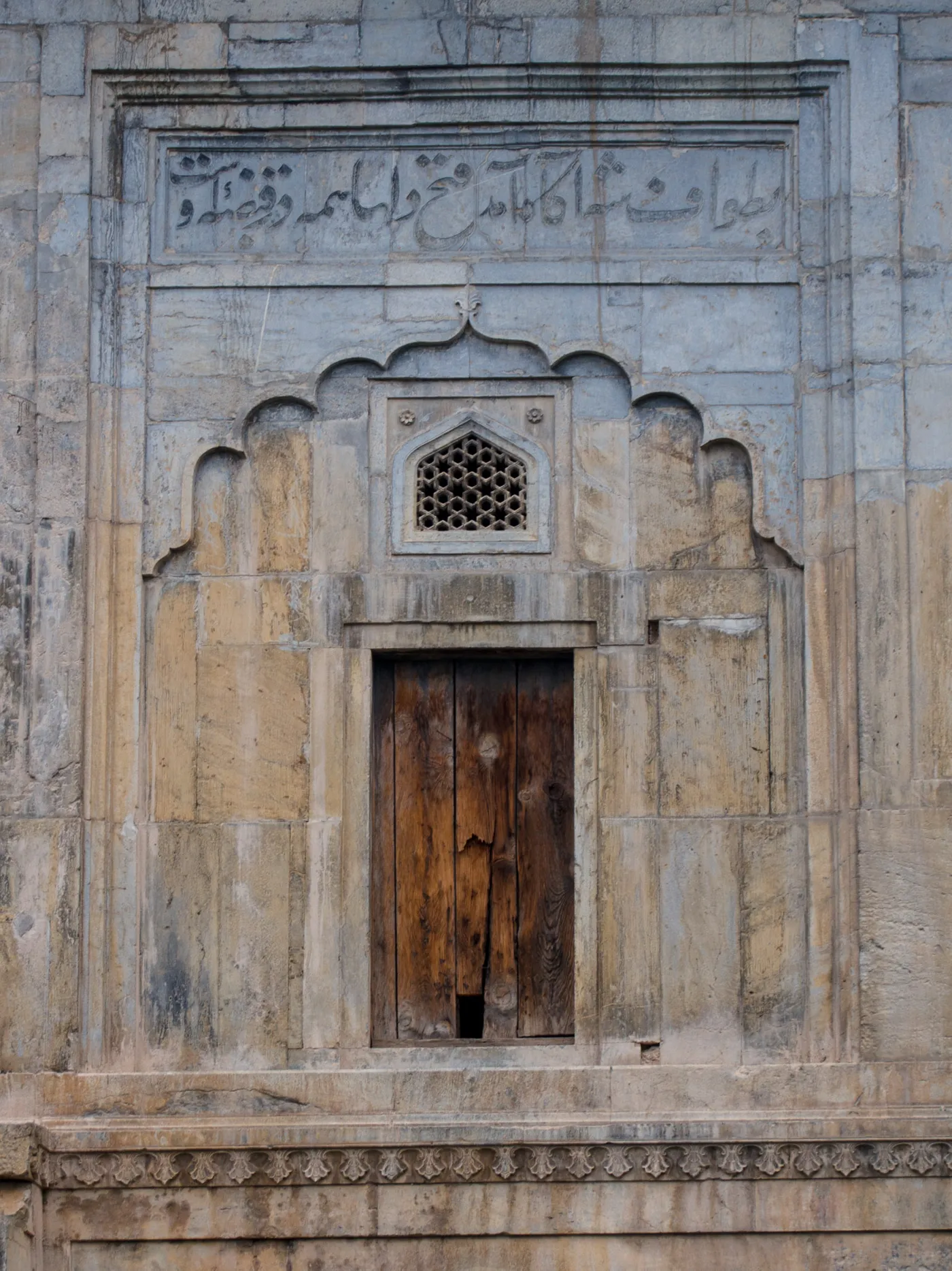 Makhdoom Sahib Shrine, Srinagar