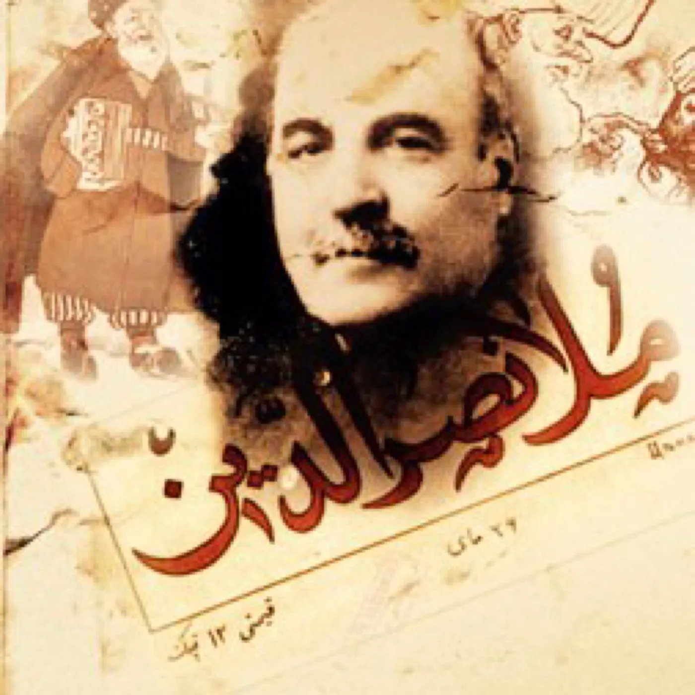 Check out House-museum of Jalil Mammadguluzade, Baku
