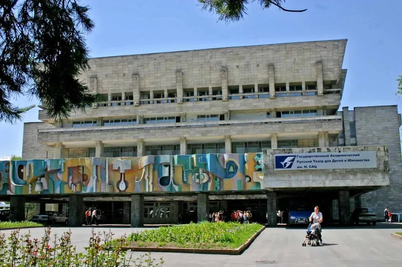 Check out State Academical Russian Theatre for Children and Youth, Almaty
