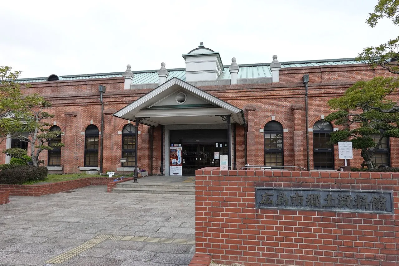 Check out Hiroshima City Museum of History and Traditional Crafts, Hiroshima