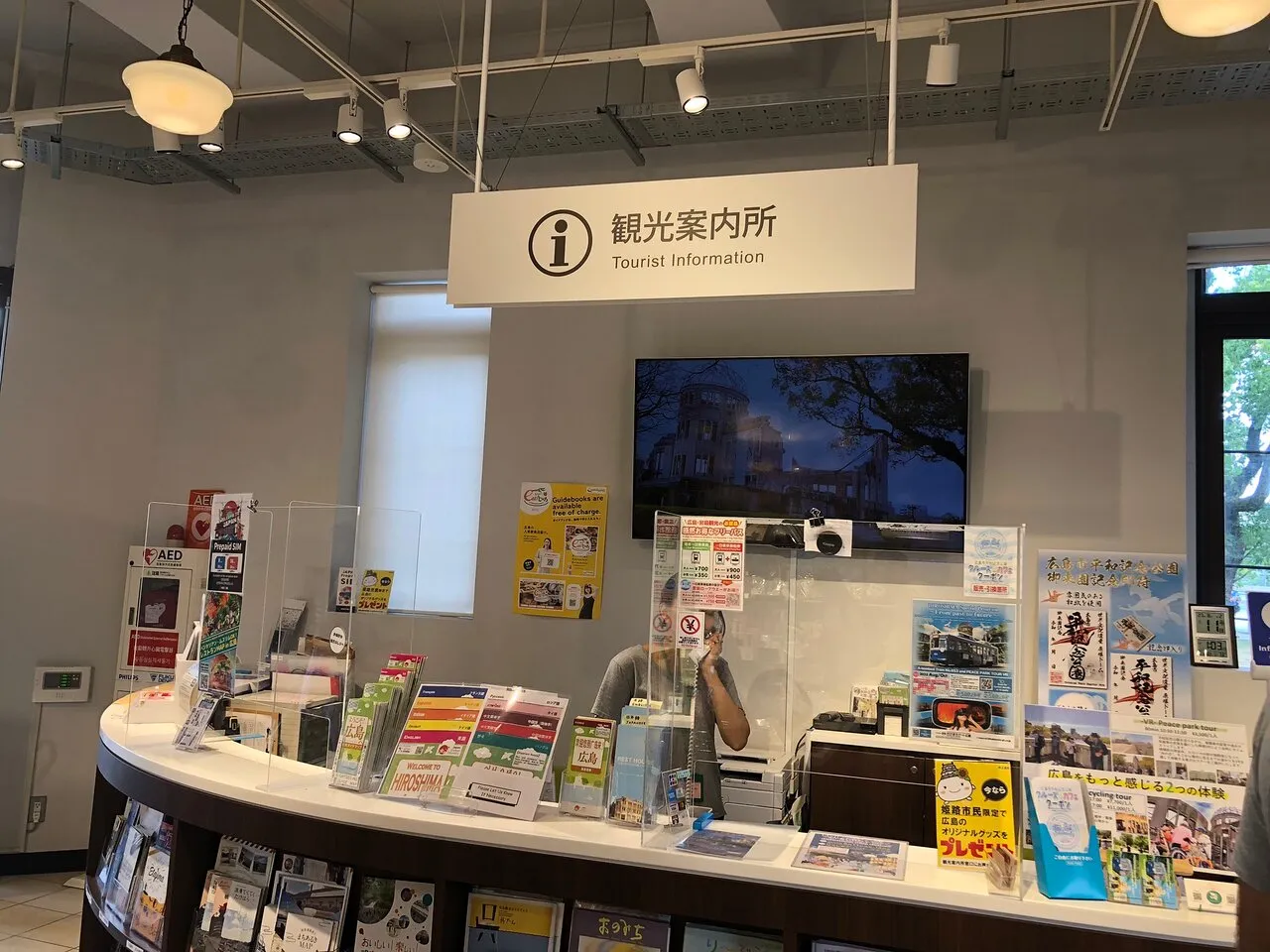 Explore Hiroshima City Tourist Information Center, Hiroshima