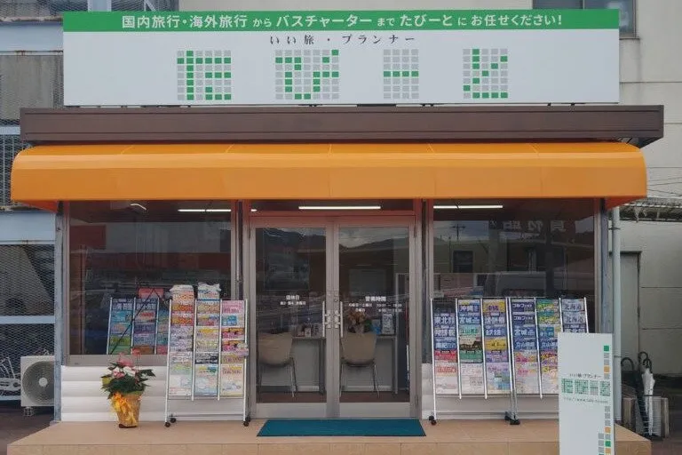 Check out Distillery Tours, Hiroshima