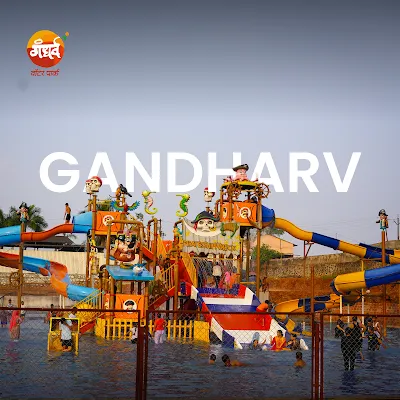 Gandharv Water Park, Kolhapur