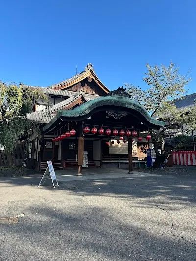 Check out Gion Corner, Kyoto