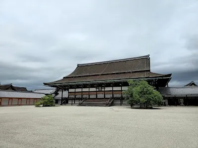 Check out Kyoto Imperial Palace, Kyoto