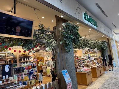 AEON Naha, Naha