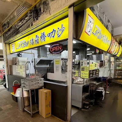 Sungei Road Laksa