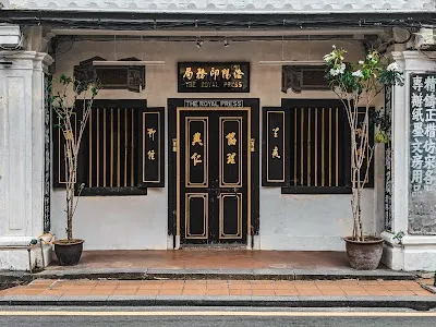 The Royal Press, Malacca