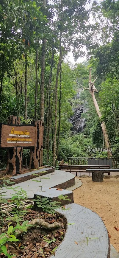 Explore Phaeng Noi Waterfall, Koh Phangan