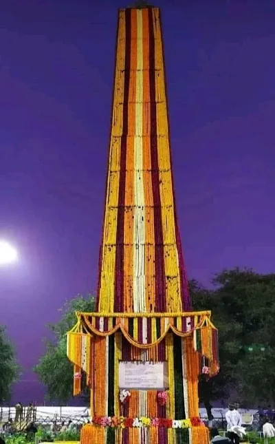 Explore Bhima Koregaon Vijaystambha, Pune