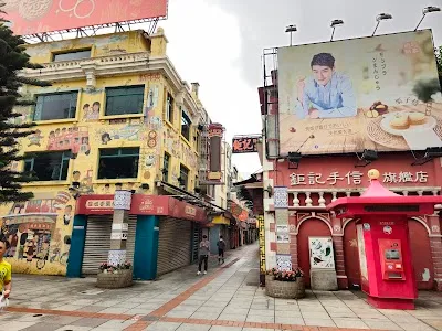 Explore Rua do Cunha, Macau
