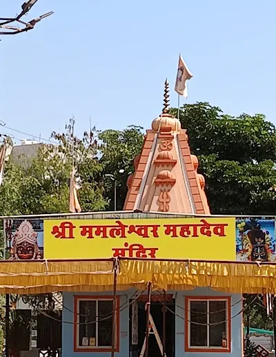 Explore Mamleswar mahadev mandir 🛕, Ujjain