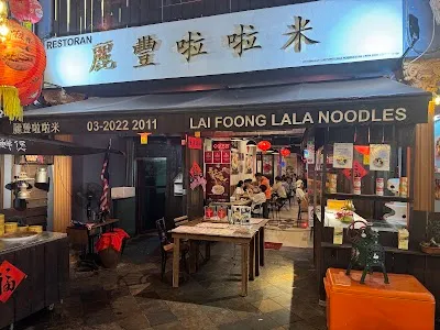 Check out Lai Foong Lala Noodles, Kuala Lumpur, Kuala Lumpur