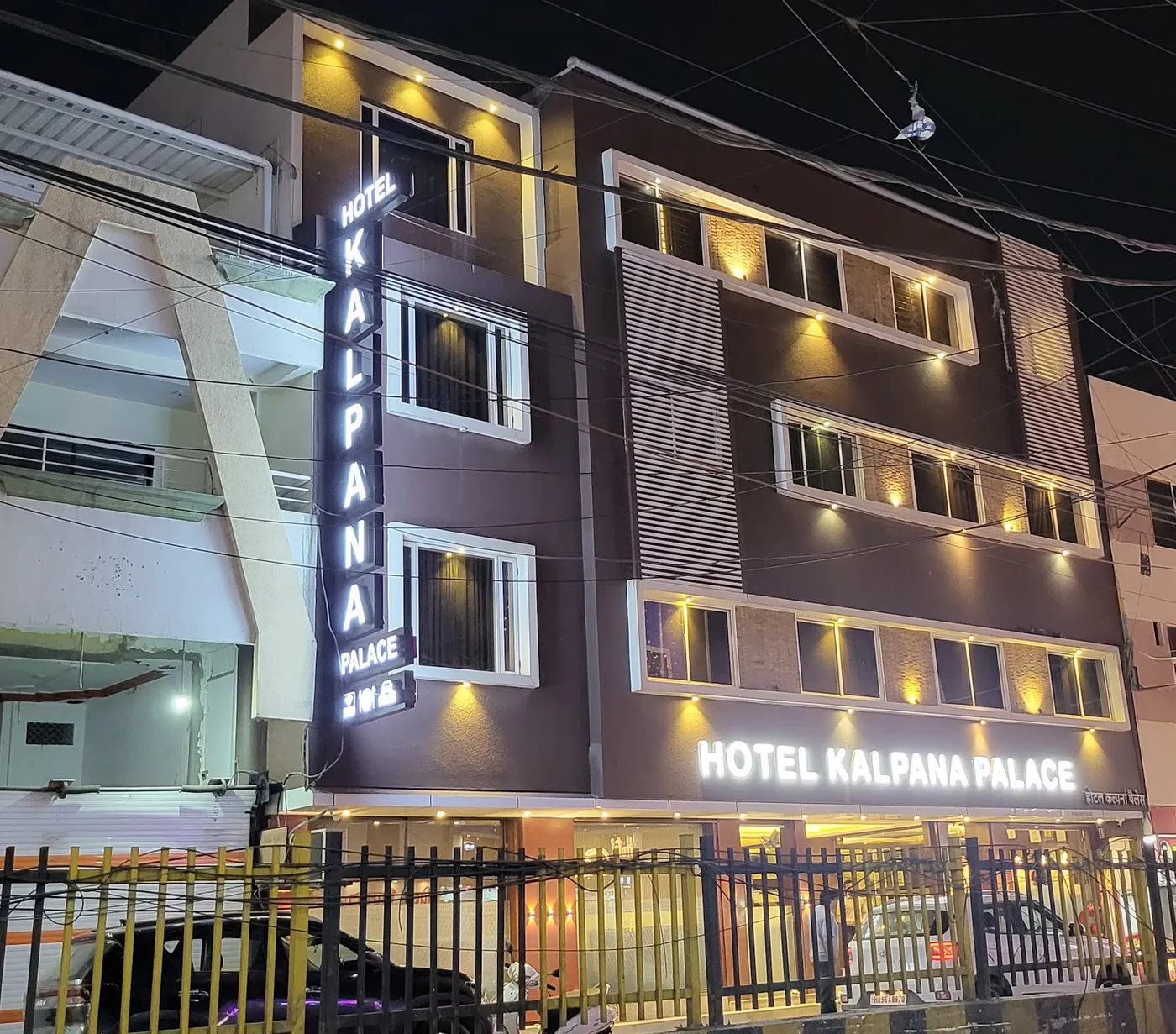 Hotel Kalpana Palace Ujjain, Ujjain